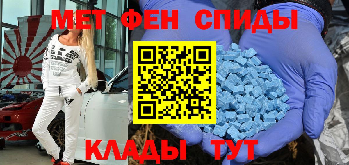 АМФ Premium Корсаков