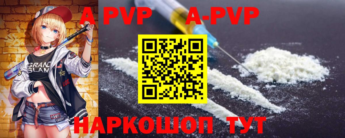 A PVP СК  Альфа ПВП СК  Вход с VPN  Корсаков 