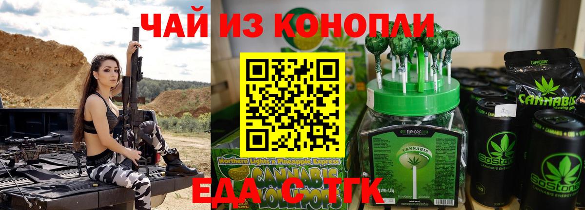 Корсаков  Canna-Cookies марихуана  Вход с VPN 