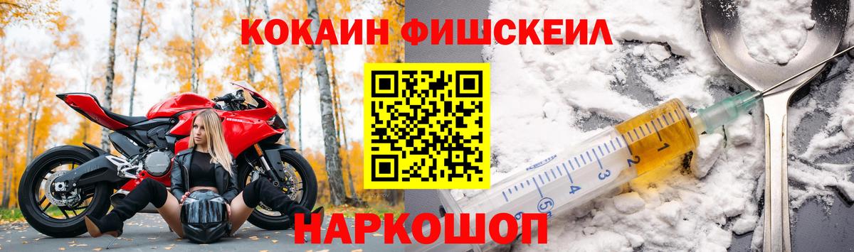 Кокаин 98% Корсаков