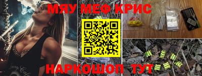 кокаин Кинель