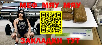 кокаин Кинель