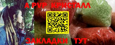 кокаин Кинель