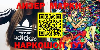 ГАЛЛЮЦИНОГЕННЫЕ ГРИБЫ Кингисепп