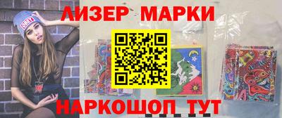 кокаин Кинель