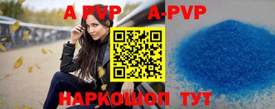 кокаин Кинель