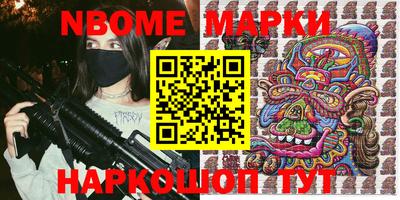 ГАЛЛЮЦИНОГЕННЫЕ ГРИБЫ Кингисепп