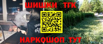 кокаин Кинель