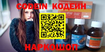 ГАЛЛЮЦИНОГЕННЫЕ ГРИБЫ Кингисепп