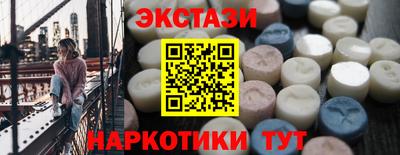 кокаин Кинель