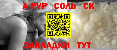 кокаин Кинель
