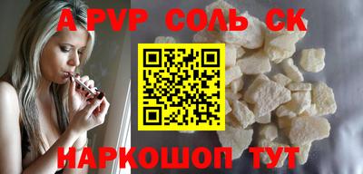 ГАЛЛЮЦИНОГЕННЫЕ ГРИБЫ Кингисепп