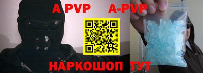 кокаин Кинель