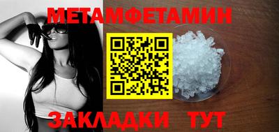 кокаин Кинель
