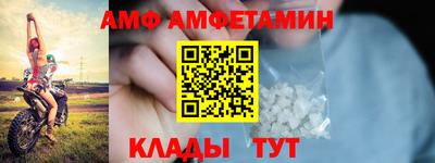 кокаин Кинель