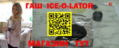 кокаин Кинель