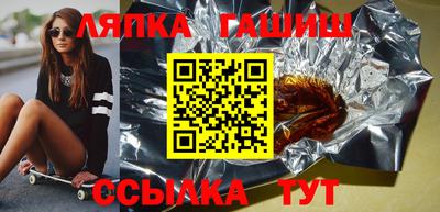 кокаин Кинель