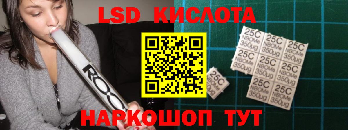 ГАШ  Alpha PVP СОЛЬ кристаллы  Мефедрон кристаллы  Codein  Марихуана  Вход с VPN  Корсаков  КОКАИН  Канабис 