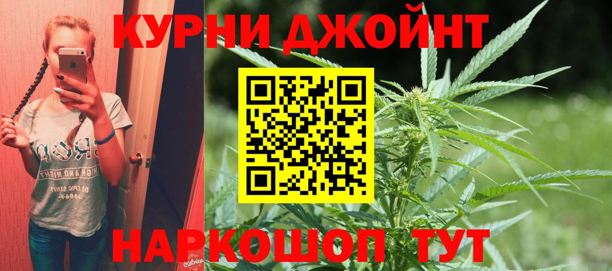 Бошки Шишки сатива  Шишки марихуана LSD WEED  Вход с VPN  Корсаков  Шишки марихуана MAZAR 