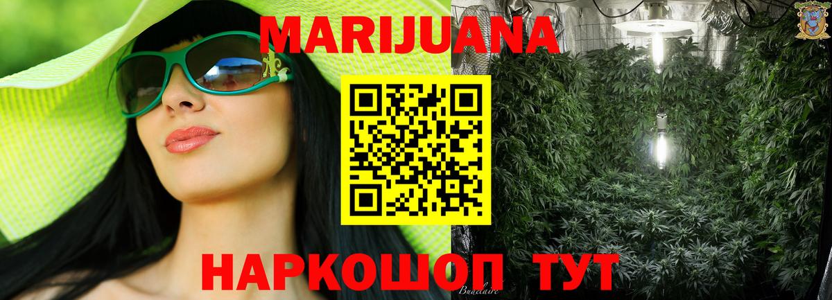 Каннабис THC 21% Корсаков